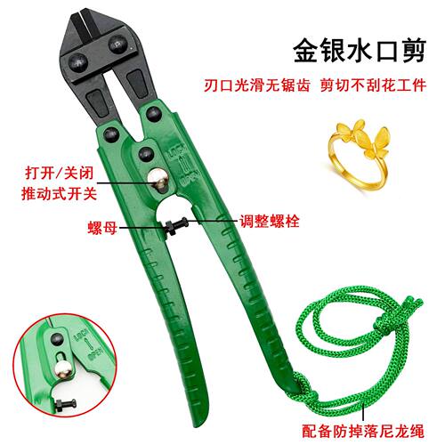 8寸蛇头剪钳专业金银首饰加工工具直口斜嘴钳 45碳钢锻造切口平整