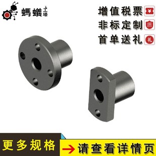 厂家直销 高强度带法兰树脂型 30度梯形丝杠用螺帽