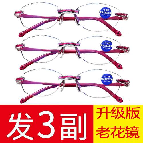 老花镜女防蓝光2025新款