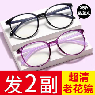 正品 显瘦防辐射大框中老年花镜 老花镜50到60岁高档高清防蓝光时尚
