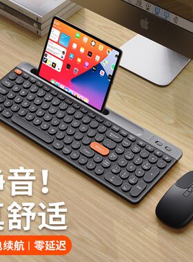 云墨无线键盘鼠标套装蓝牙便携可充电静音台式电脑笔记本平板外接