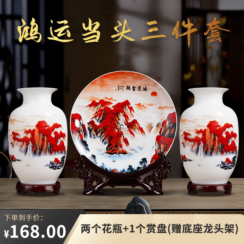 景德镇陶瓷器手工鸿运当头三件套摆件工艺品办公室书房酒柜装饰品