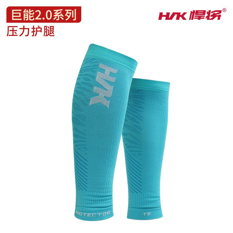 HNK/悍将巨能护腿梯度压力减少乳酸堆积莱卡马拉松跑步专业运动袜