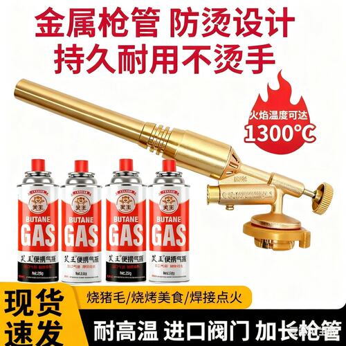 【全新升级】久烧不烫手点火用具厨房帮手烤猪毛户外点柴点碳不烫