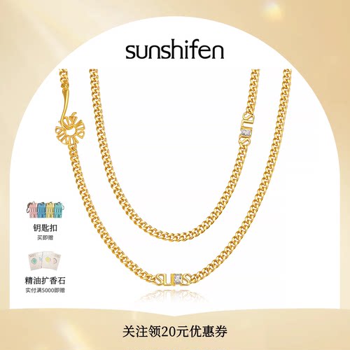 sunshifen镀金古巴链女叠戴项链