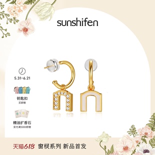 SunshifenThe Lattice窗棂系列双面戴窗形状耳饰