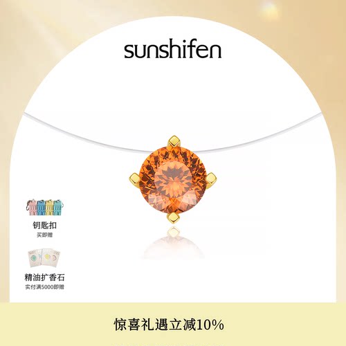 sunshifen芬达石女小众项链