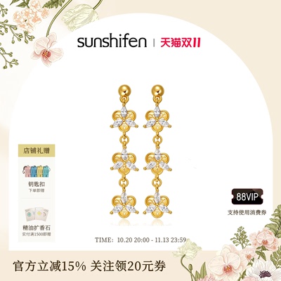SunshifenThe lattice窗棂系列马眼锆石三福花耳饰