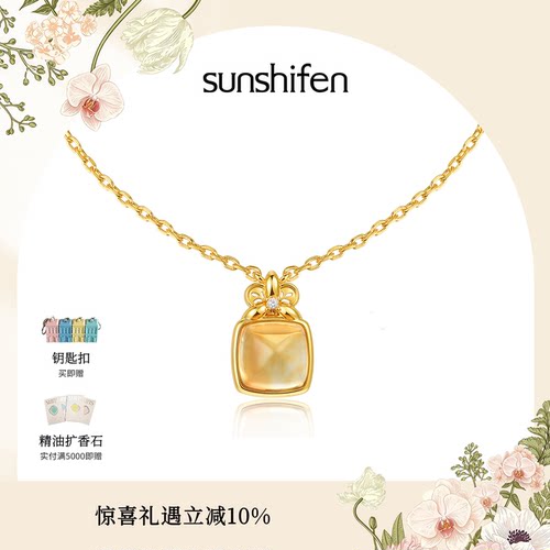 sunshifen天然水晶项链女优雅