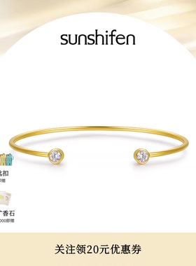 【宣璐同款】sunshifen  Stack系列圆钻镀18k金色手镯开口可调