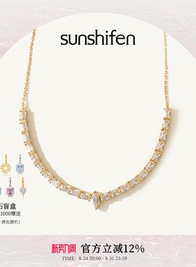 SunshifenStack 2.0系列白色马眼锆石18k金色项链精致轻奢送礼