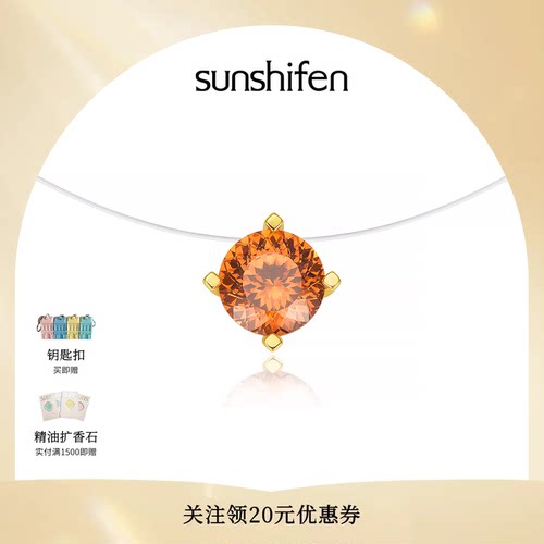 sunshifen芬达石女小众项链
