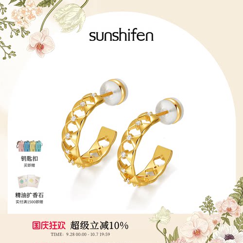 SunshifenThe lattice窗棂系列几何镂空耳饰