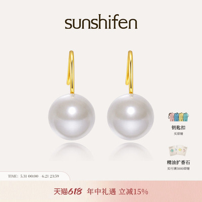 sunshifen镀金珍珠耳钩耳饰