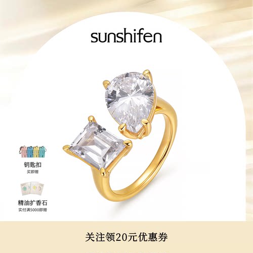 双石拼接开口戒简约欧美风