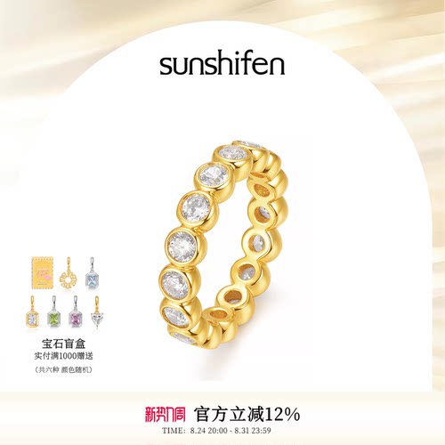 包镶工艺，百变叠搭