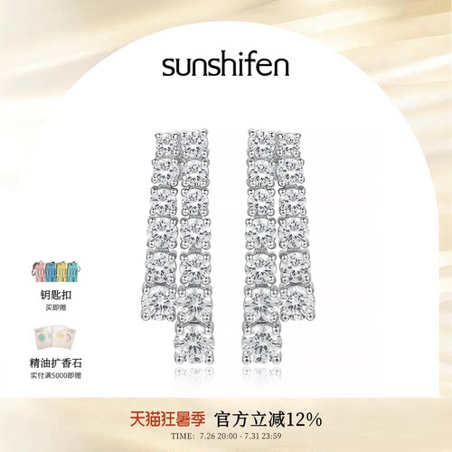 【明星同款】sunshifen Stack系列双排锆石白金色耳饰叠戴礼物