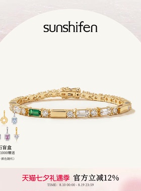 SunshifenStack 2.0系列拼接白绿色锆石18k金色手链轻奢送礼精致