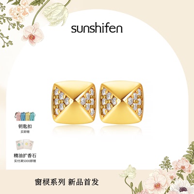 【明星同款】Sunshifen The lattice窗棂系列糖塔满钻耳饰