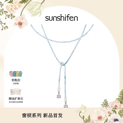 窗棂系列海蓝宝三福花项链