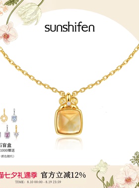 sunshifen天然水晶项链女优雅