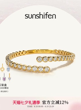 SunshifenStack 2.0系列白色锆石泡泡珠18K金色手镯