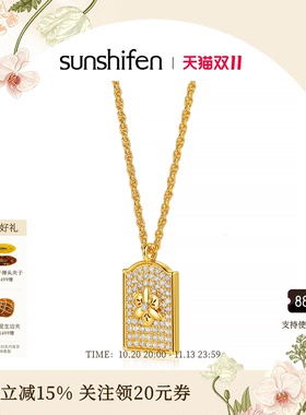 SunshifenThe lattice窗棂系列满钻三福窗花项链