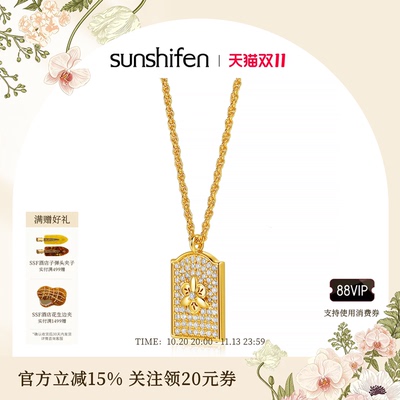 SunshifenThe lattice窗棂系列满钻三福窗花项链