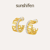 sunshifen Solar曜系列镀18k金C环耳环耳钉耳饰轻奢情人节礼物