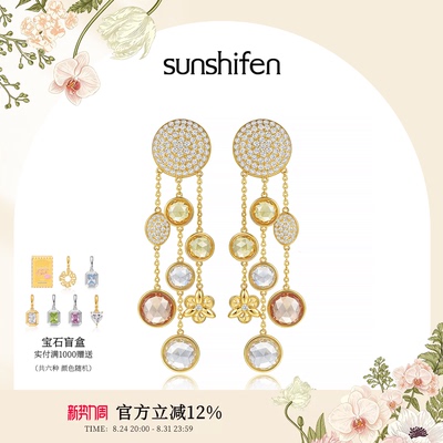 窗棂系列满钻三福花耳饰
