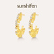 sunshifen Solar曜系列金色耳环耳钉耳饰轻奢情人节礼物送女友