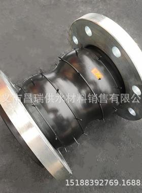 双球体橡胶接头KSTF型 法兰双球体橡胶挠性接头 水泵进出口软接头