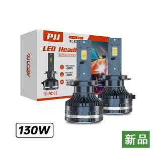 30芯汽车LED大灯h7灯泡聚光h4远近一体强光h11改装 9005车灯聚光