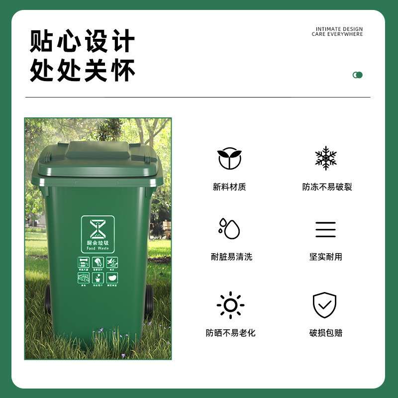 垃圾桶商用天枢户外分类大号容量特厚挂车带盖室外240升小区物业