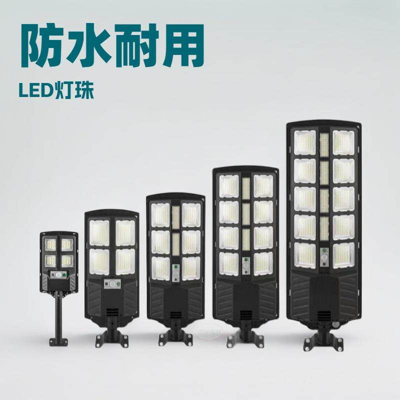 跨境热销太阳能路灯 小霸王伸缩款防水人体感应一体化太阳能路灯