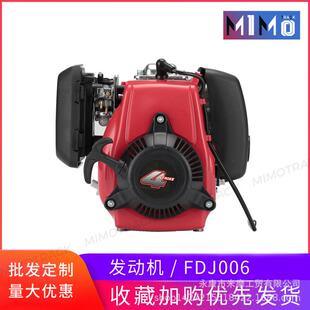 144F发动机49CC4冲发动机汽油机园林工具汽油滑板改装玩具车使用