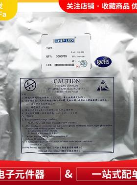 0603-白色/红色/翠绿/黄色/蓝色 LED灯珠高亮 0603贴片发光二极管