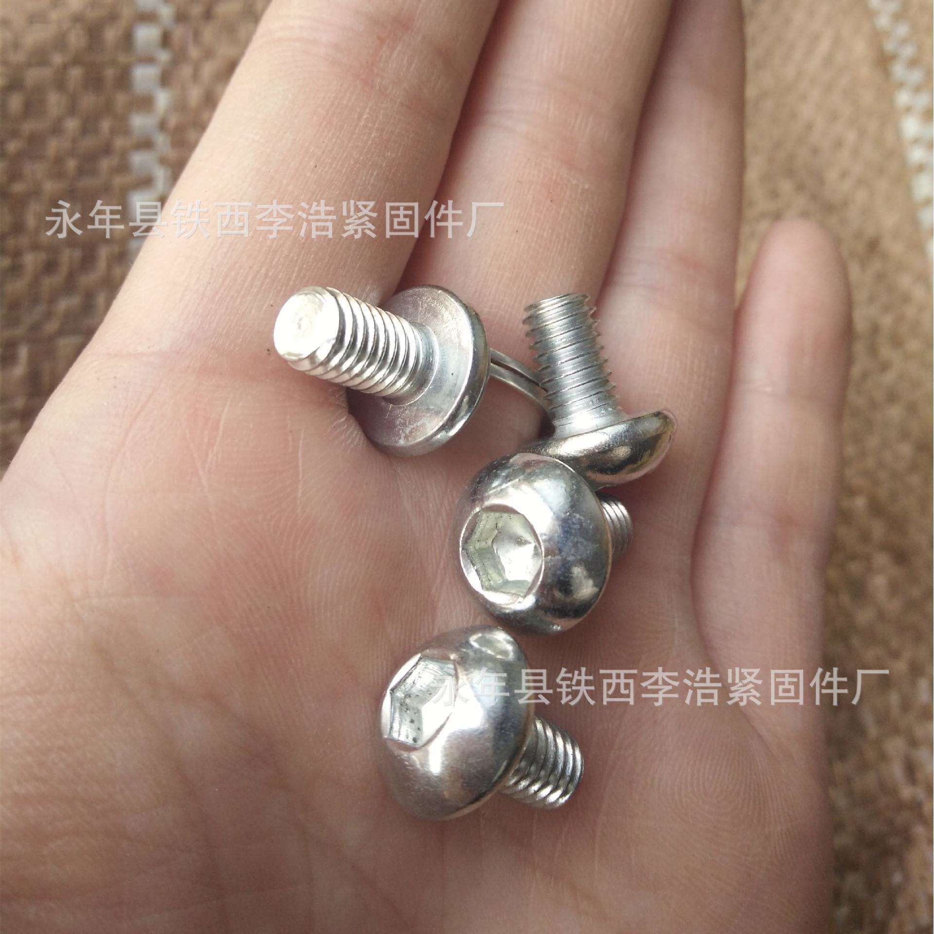 半圆头内六角镀锌半圆头内六角螺丝M6*25M8*25M10*25