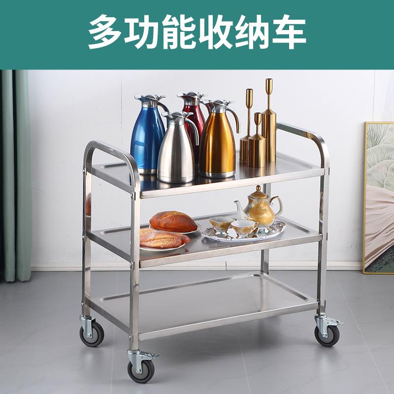 加厚不锈钢送餐车饭店收碗车餐厅上菜车商用三层移动酒店双层推车