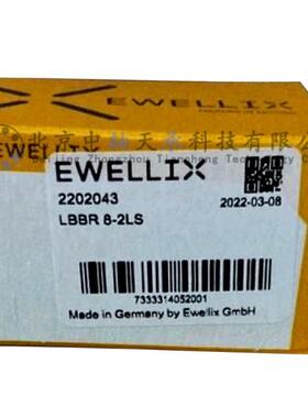 欧洲EWELLIX LBBR8-2LS直线轴承LBBR8-2LS/HV6伊维莱LBBR8/HV6