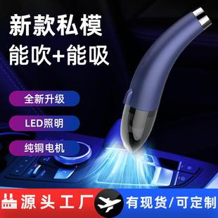 车载吸尘器超强手持小型便携无线迷你吹吸车用汽车吸尘器