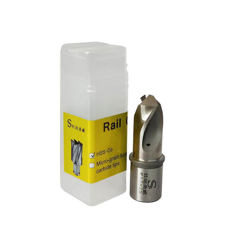 Stationway高速钢一体式实芯钢轨钻头铁轨钻头17mm*25L轨钻 1支