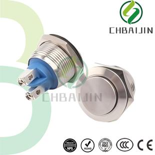 16MM19MM22MM25MM28MM高头平头螺丝脚防水金属按钮开关自锁自复位