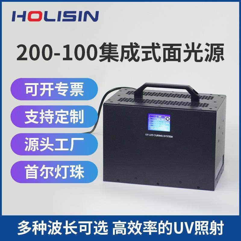 UVLED机集成触摸屏面光源控制器胶水固化200*100uv灯智能触控