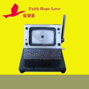 裁切身份证切割机PVC切卡机85 5.5cm卡片切割器 55mm8.5