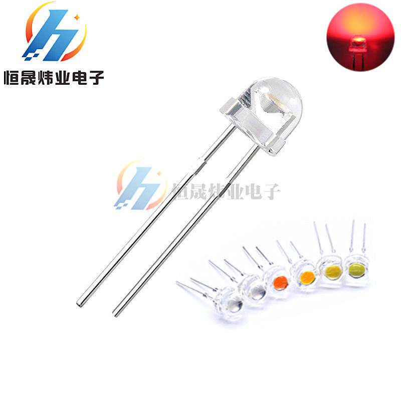 5mm草帽大杯红灯反极性红灯超高亮LED灯珠F5草帽白发红灯发光管