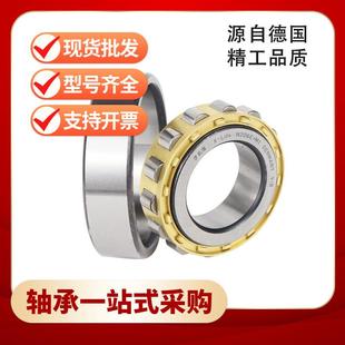 NJ2207 TVP2二类轴承舍弗勒轴承 圆柱滚子轴承NJ2207