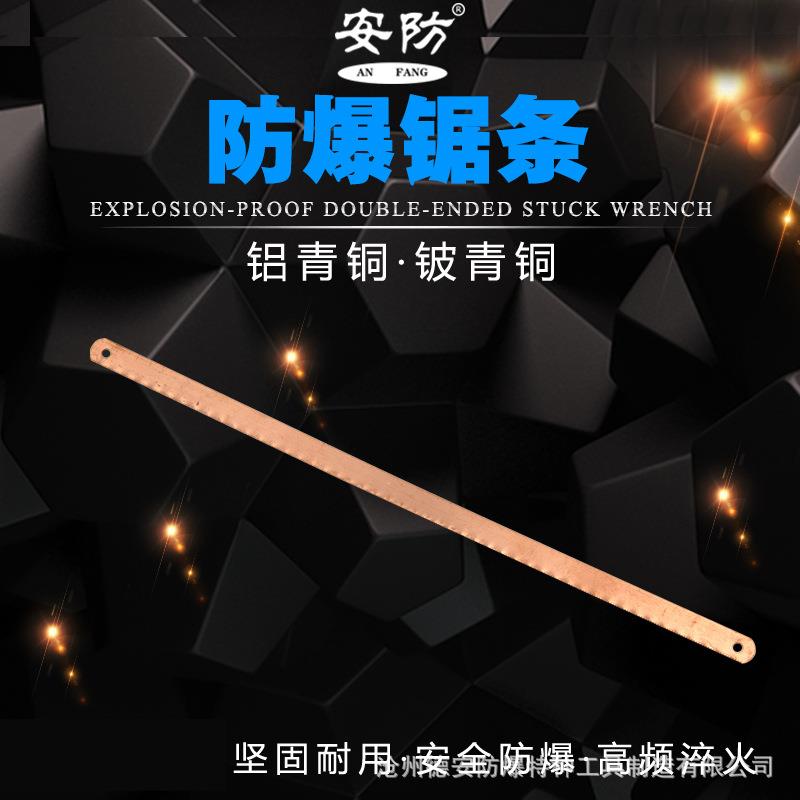 防爆便携式听棒600mm听音棒铝铜铍铜铜听杆听针无火花便携听漏杆g