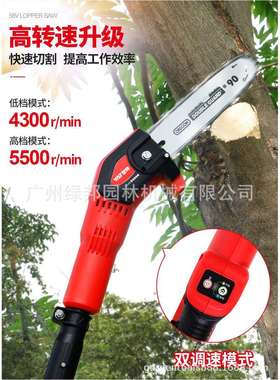 亚特YT4369可伸缩高空锯 高枝修枝锯 58V高枝电锯修理锯 园林锯