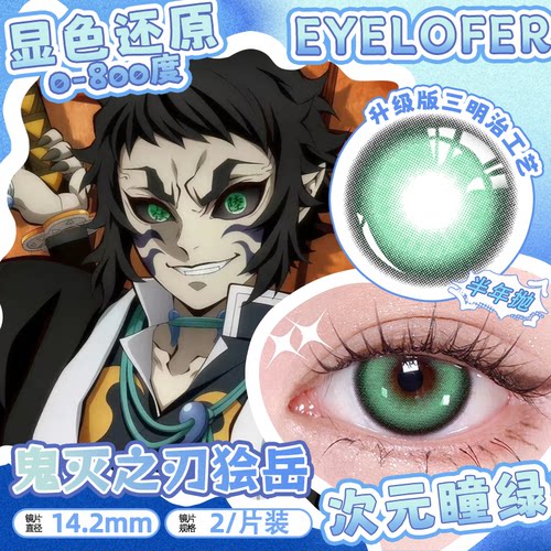 B【1副赠伴侣盒*1,2副赠护理液*1伴侣盒*2】